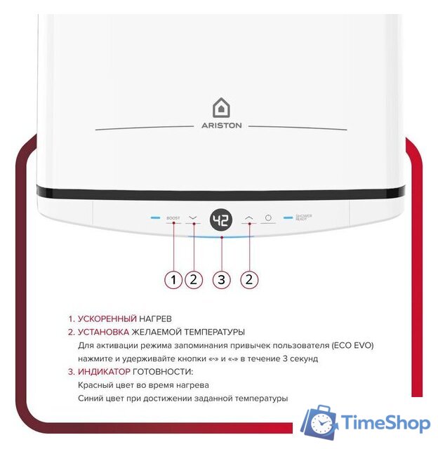 Накопительный электрический водонагреватель Ariston Velis Tech Abse Dry 80 - Изображение №5 — Интернет-магазин Time-Shop