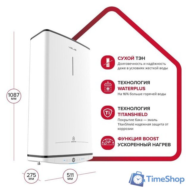 Накопительный электрический водонагреватель Ariston Velis Tech Abse Dry 80 - Изображение №3 — Интернет-магазин Time-Shop