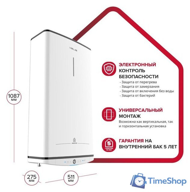 Накопительный электрический водонагреватель Ariston Velis Tech Abse Dry 80 - Изображение №4 — Интернет-магазин Time-Shop