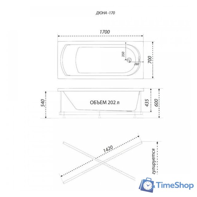 Ванна 1AcReal Дюна 170х70 - Изображение №5 — Интернет-магазин Time-Shop
