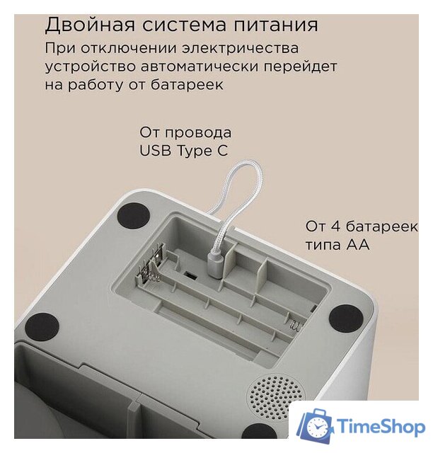 Кормушка электронная Redmond (Редмонд) PC5402S - Изображение №8 — Интернет-магазин Time-Shop