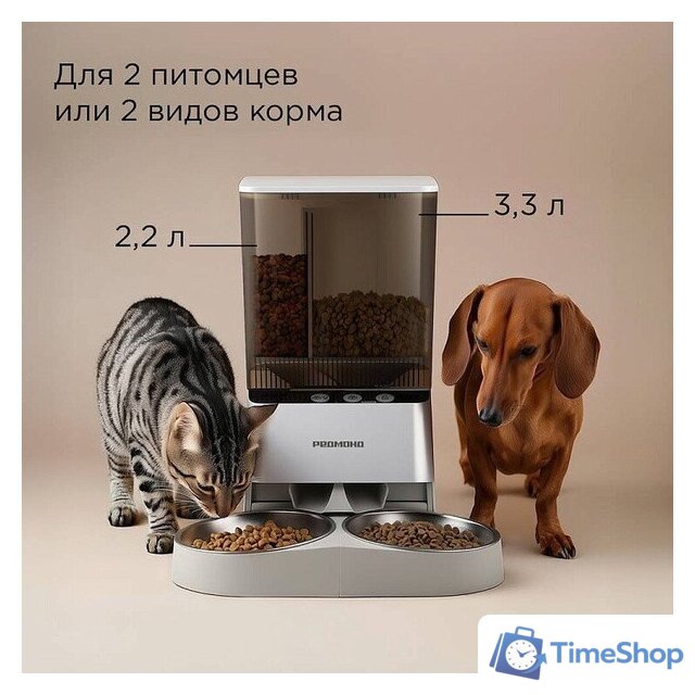 Кормушка электронная Redmond (Редмонд) PC5402S - Изображение №2 — Интернет-магазин Time-Shop