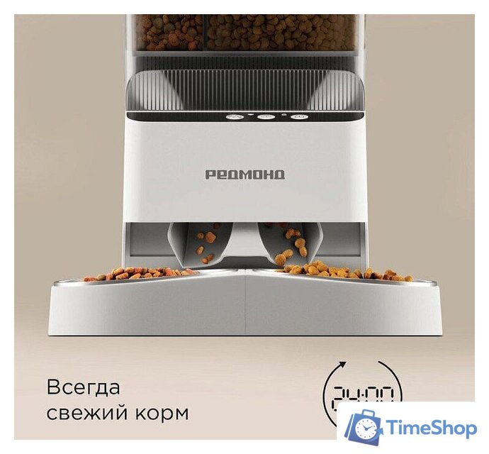 Кормушка электронная Redmond (Редмонд) PC5402S - Изображение №3 — Интернет-магазин Time-Shop