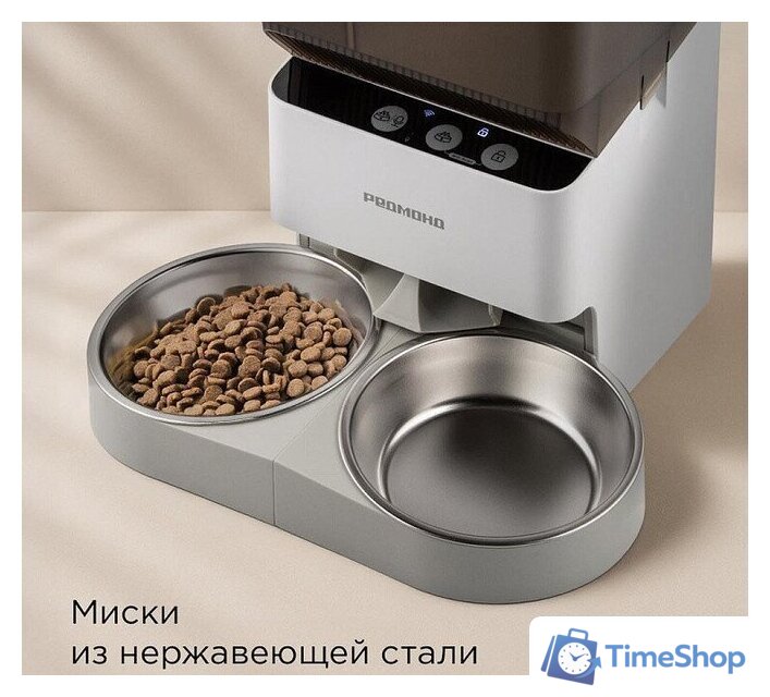 Кормушка электронная Redmond (Редмонд) PC5402S - Изображение №6 — Интернет-магазин Time-Shop