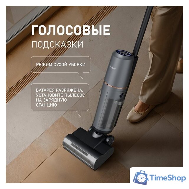 Пылесос Weissgauff V13 BLDC 200 Graphite AquaPro - Изображение №15 — Интернет-магазин Time-Shop
