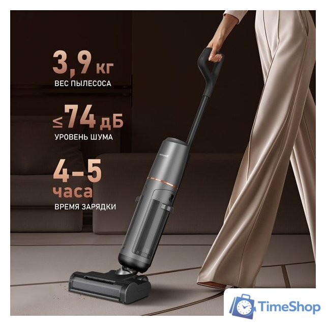 Пылесос Weissgauff V13 BLDC 200 Graphite AquaPro - Изображение №16 — Интернет-магазин Time-Shop