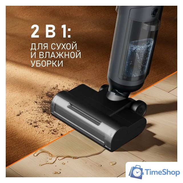 Пылесос Weissgauff V13 BLDC 200 Graphite AquaPro - Изображение №2 — Интернет-магазин Time-Shop