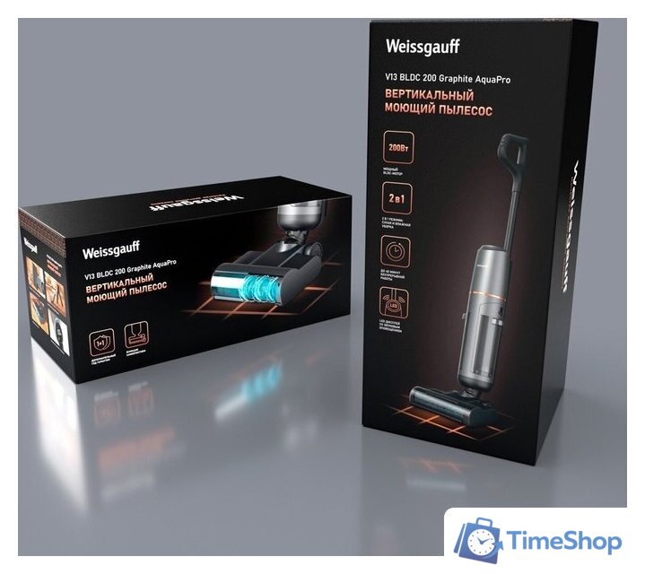 Пылесос Weissgauff V13 BLDC 200 Graphite AquaPro - Изображение №25 — Интернет-магазин Time-Shop