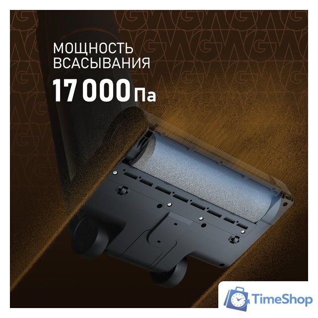 Пылесос Weissgauff V13 BLDC 200 Graphite AquaPro - Изображение №3 — Интернет-магазин Time-Shop