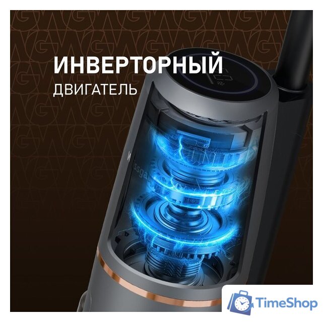 Пылесос Weissgauff V13 BLDC 200 Graphite AquaPro - Изображение №4 — Интернет-магазин Time-Shop