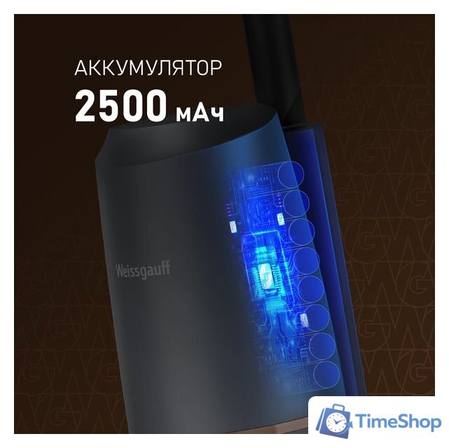 Пылесос Weissgauff V13 BLDC 200 Graphite AquaPro - Изображение №12 — Интернет-магазин Time-Shop