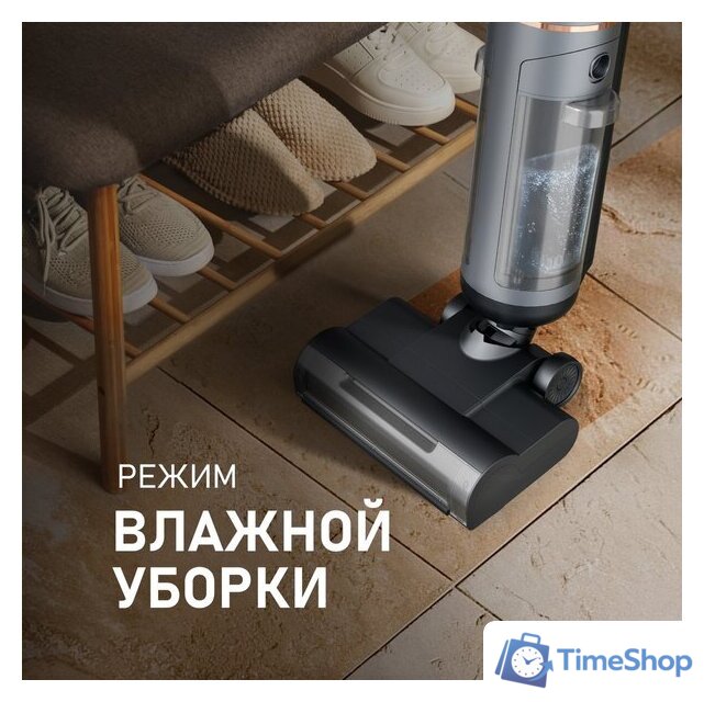 Пылесос Weissgauff V13 BLDC 200 Graphite AquaPro - Изображение №8 — Интернет-магазин Time-Shop