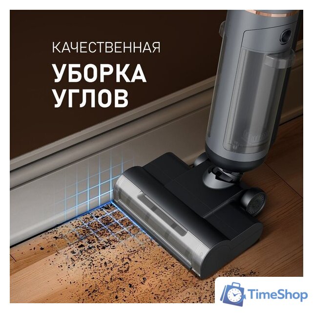 Пылесос Weissgauff V13 BLDC 200 Graphite AquaPro - Изображение №13 — Интернет-магазин Time-Shop
