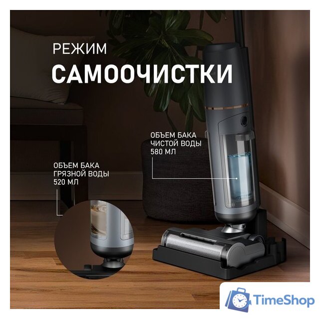 Пылесос Weissgauff V13 BLDC 200 Graphite AquaPro - Изображение №9 — Интернет-магазин Time-Shop