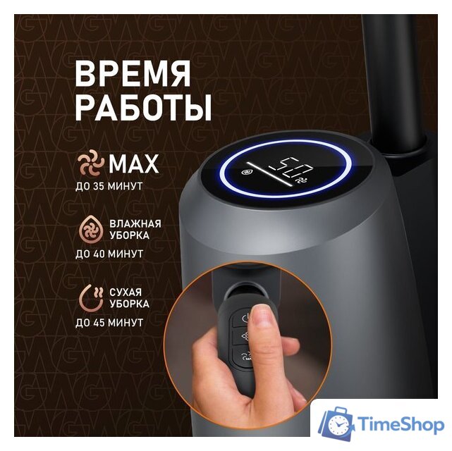 Пылесос Weissgauff V13 BLDC 200 Graphite AquaPro - Изображение №14 — Интернет-магазин Time-Shop