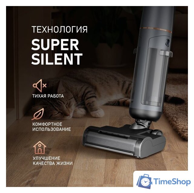 Пылесос Weissgauff V13 BLDC 200 Graphite AquaPro - Изображение №5 — Интернет-магазин Time-Shop