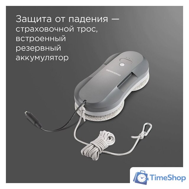 Робот для мытья окон Redmond (Редмонд) W2400 - Изображение №8 — Интернет-магазин Time-Shop