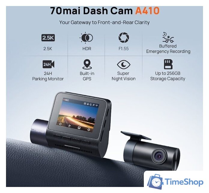 Видеорегистратор 70mai Dash Cam A410-1 (международная версия) - Изображение №1 — Интернет-магазин Time-Shop
