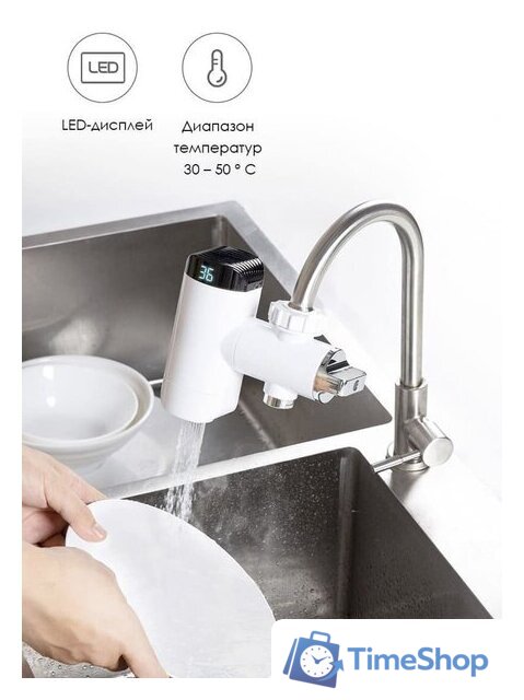 Проточный электрический водонагреватель на кран Xiaoda Hot Water Faucet White HD-JRSLT06 - Изображение №4 — Интернет-магазин Time-Shop