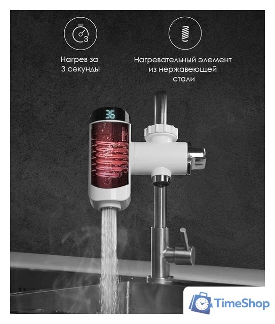 Проточный электрический водонагреватель на кран Xiaoda Hot Water Faucet White HD-JRSLT06 - Изображение №2 — Интернет-магазин Time-Shop