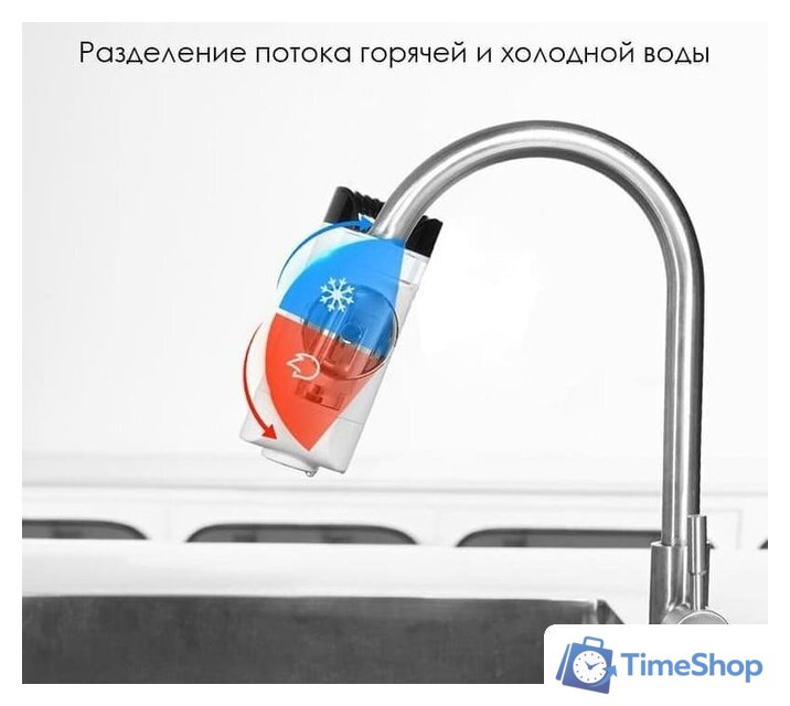 Проточный электрический водонагреватель на кран Xiaoda Hot Water Faucet White HD-JRSLT06 - Изображение №3 — Интернет-магазин Time-Shop