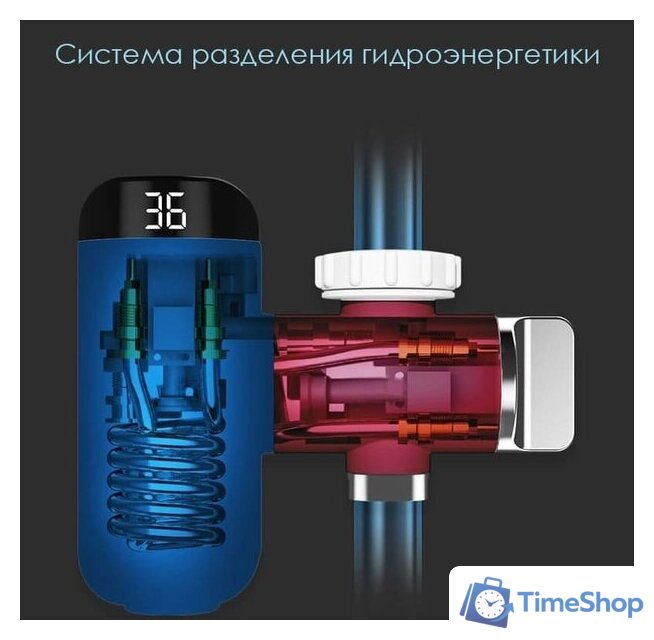 Проточный электрический водонагреватель на кран Xiaoda Hot Water Faucet White HD-JRSLT06 - Изображение №5 — Интернет-магазин Time-Shop
