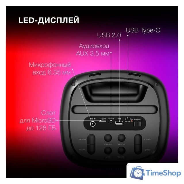 Патибокс Hyundai H-MC1231 - Изображение №19 — Интернет-магазин Time-Shop