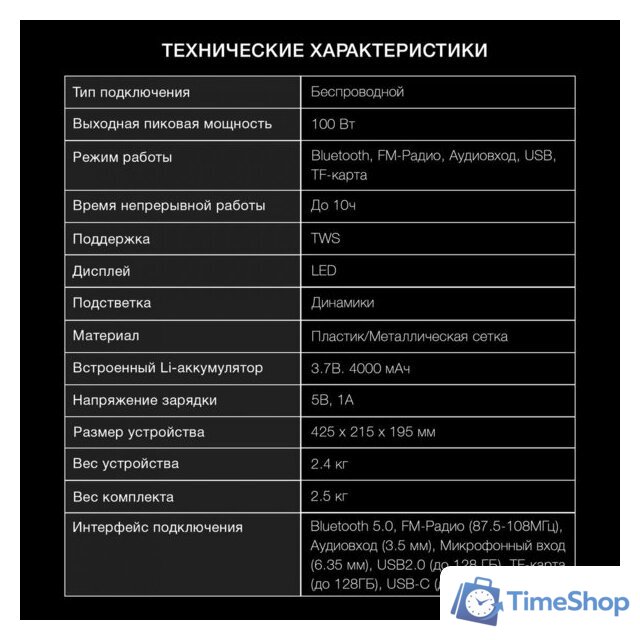 Патибокс Hyundai H-MC1231 - Изображение №21 — Интернет-магазин Time-Shop