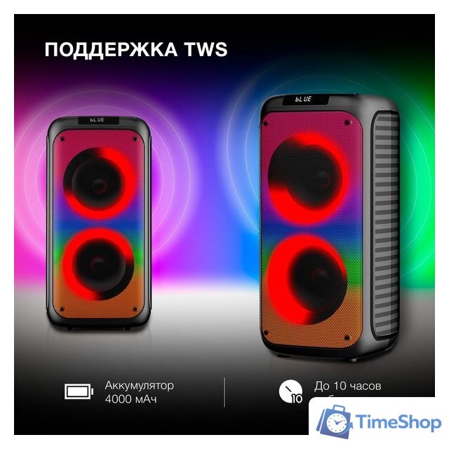 Патибокс Hyundai H-MC1231 - Изображение №18 — Интернет-магазин Time-Shop