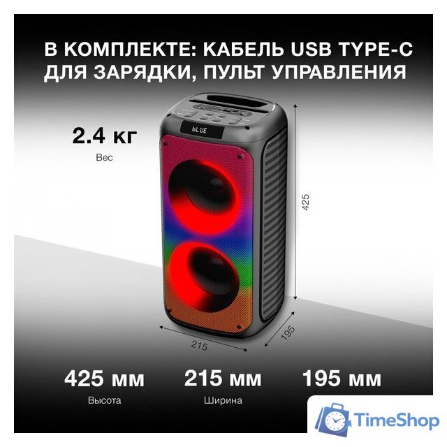 Патибокс Hyundai H-MC1231 - Изображение №20 — Интернет-магазин Time-Shop