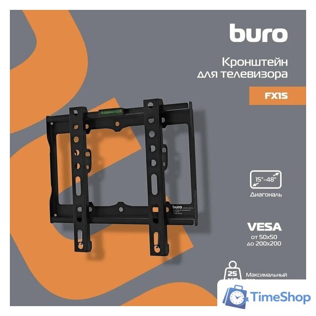 Кронштейн для телевизора Buro FX1S - Изображение №2 — Интернет-магазин Time-Shop
