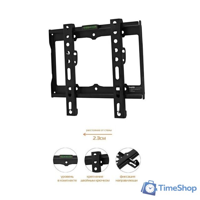 Кронштейн для телевизора Buro FX1S - Изображение №6 — Интернет-магазин Time-Shop