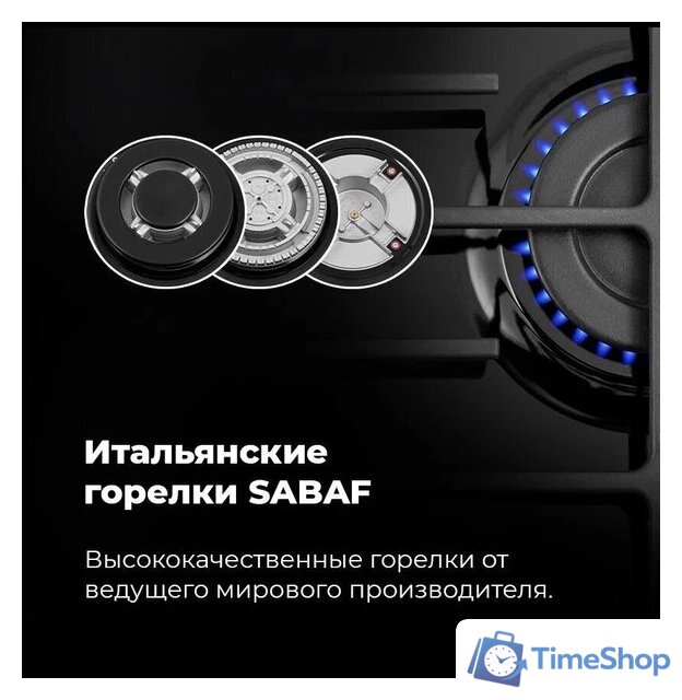 Варочная панель MAUNFELD EGHE.64.63CB2/G - Изображение №23 — Интернет-магазин Time-Shop