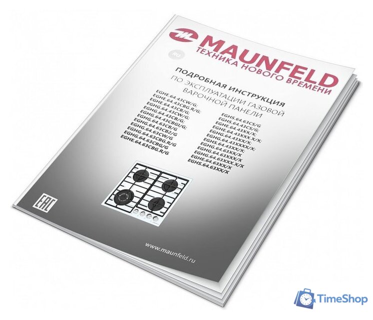 Варочная панель MAUNFELD EGHE.64.63CB2/G - Изображение №16 — Интернет-магазин Time-Shop