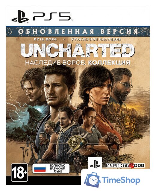  Uncharted: Наследие воров. Коллекция для PlayStation 5 - Изображение №1 — Интернет-магазин Time-Shop