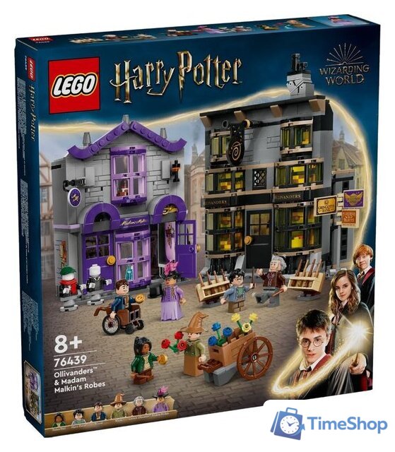 Конструктор LEGO Harry Potter 76439 Магазины Олливандера и мадам Малкин - Изображение №1 — Интернет-магазин Time-Shop