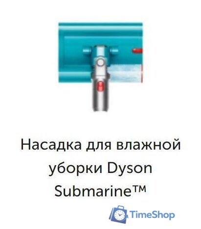 Пылесос Dyson V15s Detect Submarine 449798-01 - Изображение №5 — Интернет-магазин Time-Shop