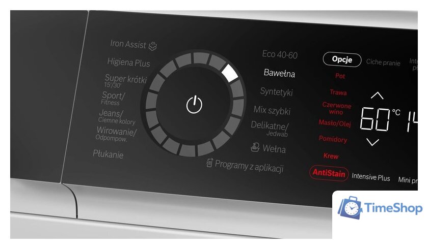 Стиральная машина Bosch Serie 8 WGB2540EPL - Изображение №3 — Интернет-магазин Time-Shop