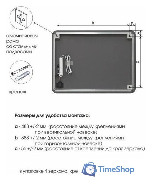  Алмаз-Люкс Зеркало Hanoi 10060s-6 (с подсветкой) - Изображение №4 — Интернет-магазин Time-Shop