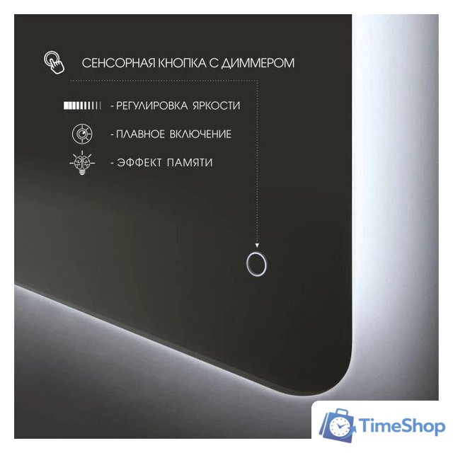  Алмаз-Люкс Зеркало Hanoi 10060s-6 (с подсветкой) - Изображение №6 — Интернет-магазин Time-Shop