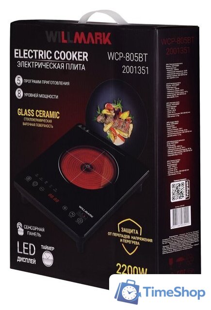 Настольная плита Willmark WCP-805BT - Изображение №4 — Интернет-магазин Time-Shop