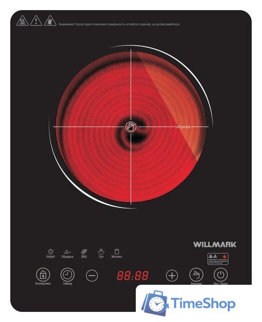 Настольная плита Willmark WCP-805BT - Изображение №3 — Интернет-магазин Time-Shop