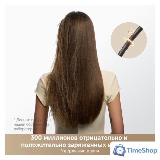 Фен Trouver Shine 10 (золотой) - Изображение №7 — Интернет-магазин Time-Shop