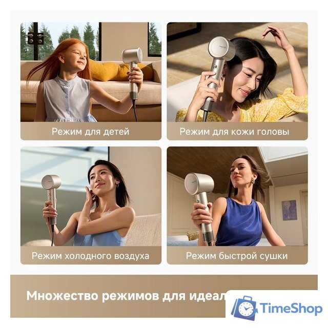 Фен Trouver Shine 10 (золотой) - Изображение №10 — Интернет-магазин Time-Shop