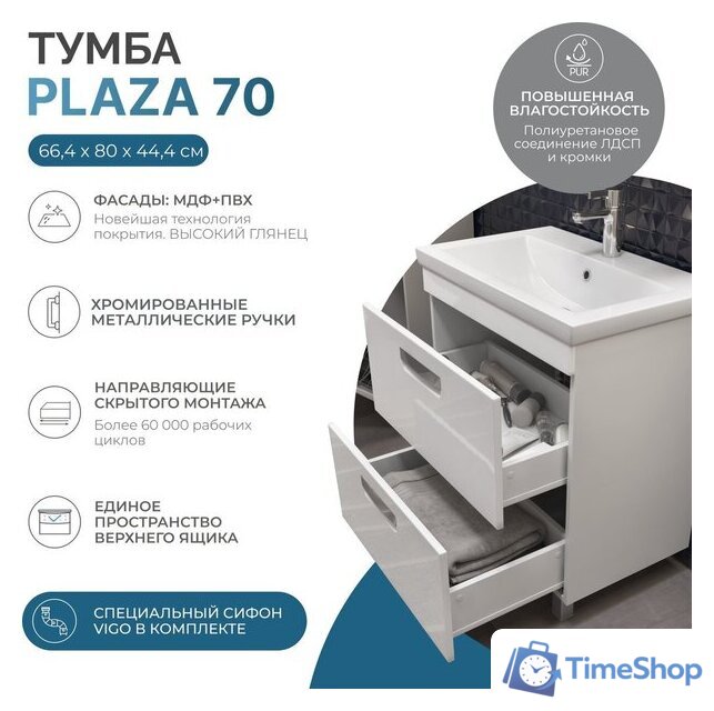  Vigo Тумба под умывальник Plaza 700-0-2 Фостер - Изображение №2 — Интернет-магазин Time-Shop
