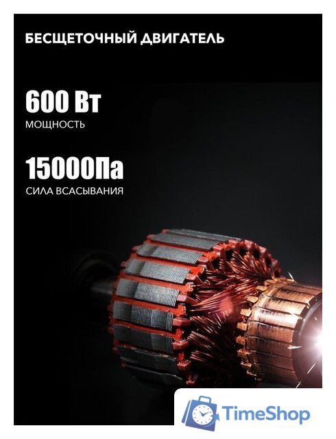 Пылесос Deerma DX115C - Изображение №17 — Интернет-магазин Time-Shop