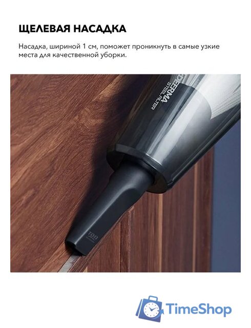 Пылесос Deerma DX115C - Изображение №15 — Интернет-магазин Time-Shop
