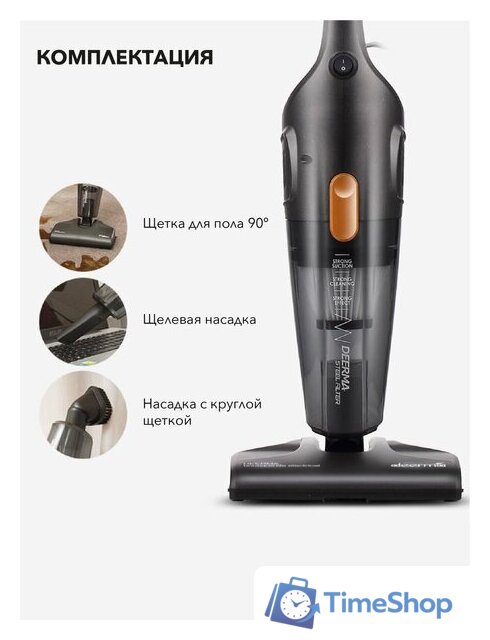 Пылесос Deerma DX115C - Изображение №12 — Интернет-магазин Time-Shop