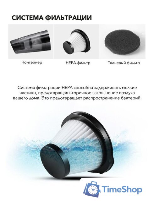 Пылесос Deerma DX115C - Изображение №16 — Интернет-магазин Time-Shop