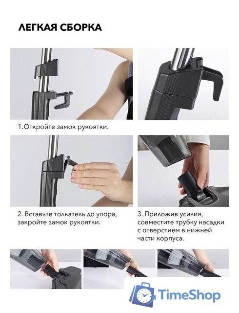 Пылесос Deerma DX115C - Изображение №18 — Интернет-магазин Time-Shop